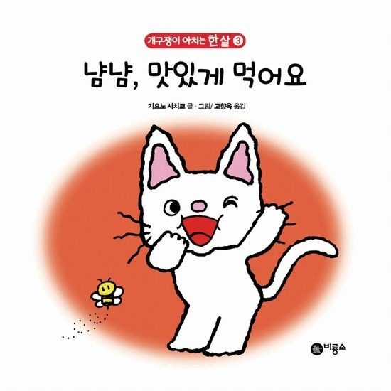 옛날에 읽었던 책들 생각나서 써보는 글(이중에 하나정돈 읽어봤겠지) | 인스티즈