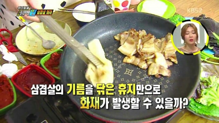 반도의 흔한 재난 재해 프로그램.jpg | 인스티즈