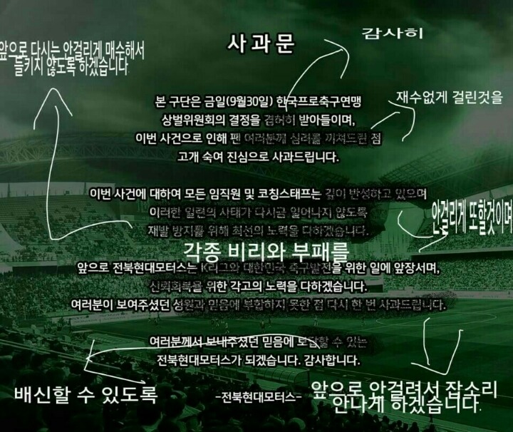 2016시즌 매수현대모터스 하이라이트 | 인스티즈