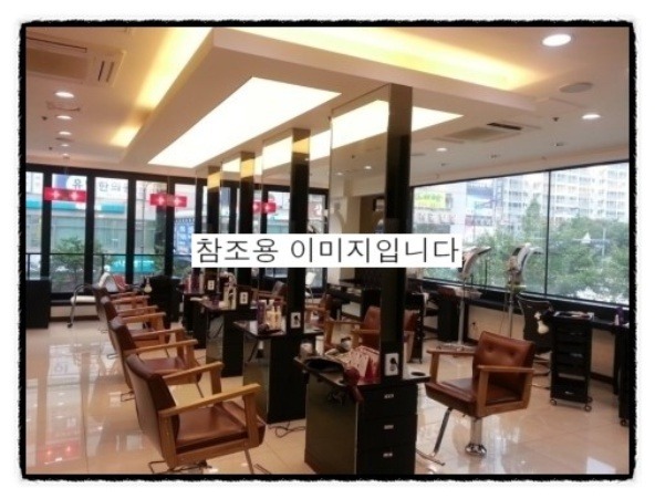 뷰티샆 이미지