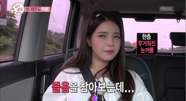 에릭남 인성.. | 인스티즈