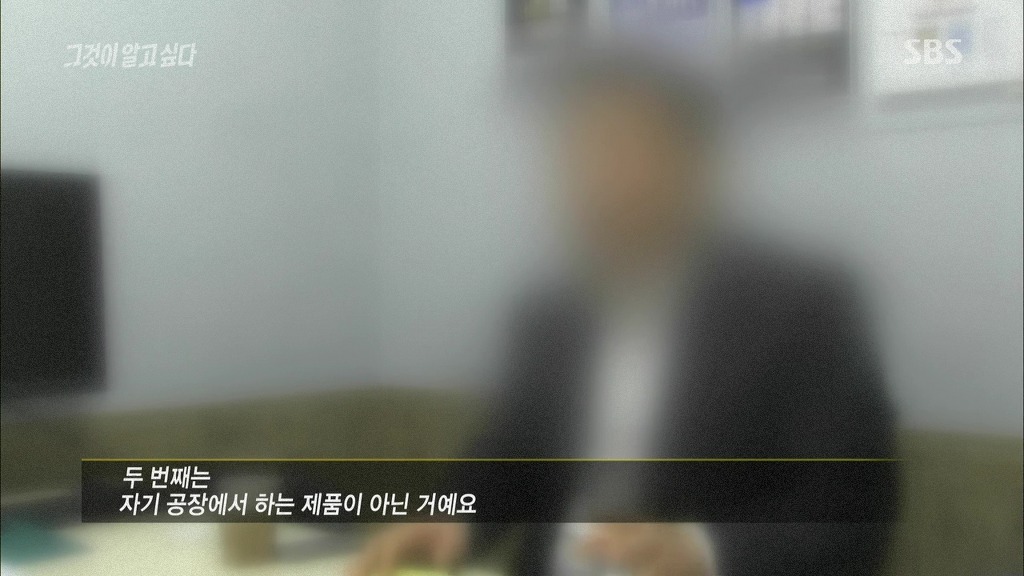 [그것이알고싶다] 가습기 살균제 - 침묵의 살인자 - 죽음의 연기는 누가 피웠나? -4편 | 인스티즈