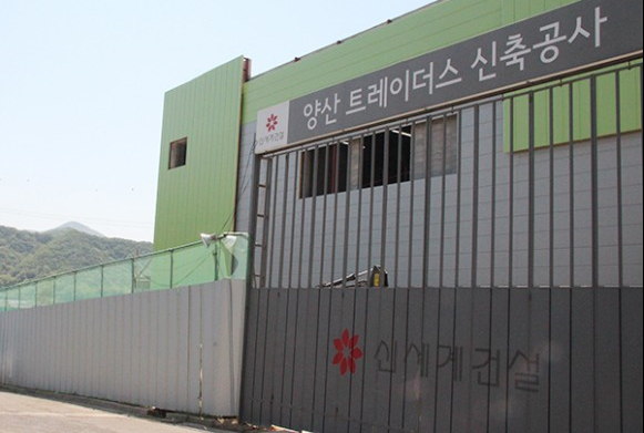 (주)이마트 양산점 이미지