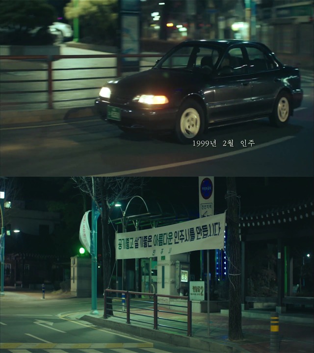 [시그널] 인주 여고생 사건 02.jpg | 인스티즈