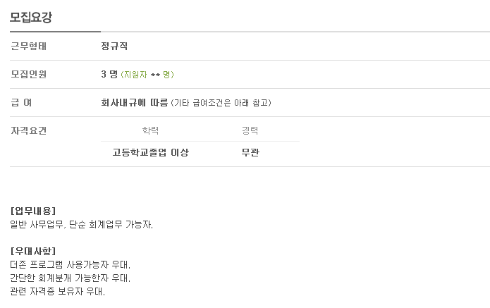 케이넷(주) 이미지