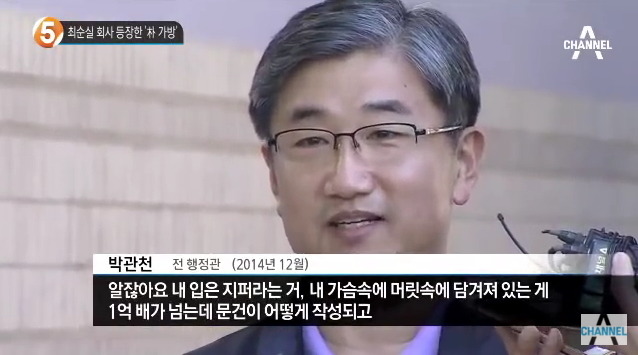 소름돋는 예언 | 인스티즈