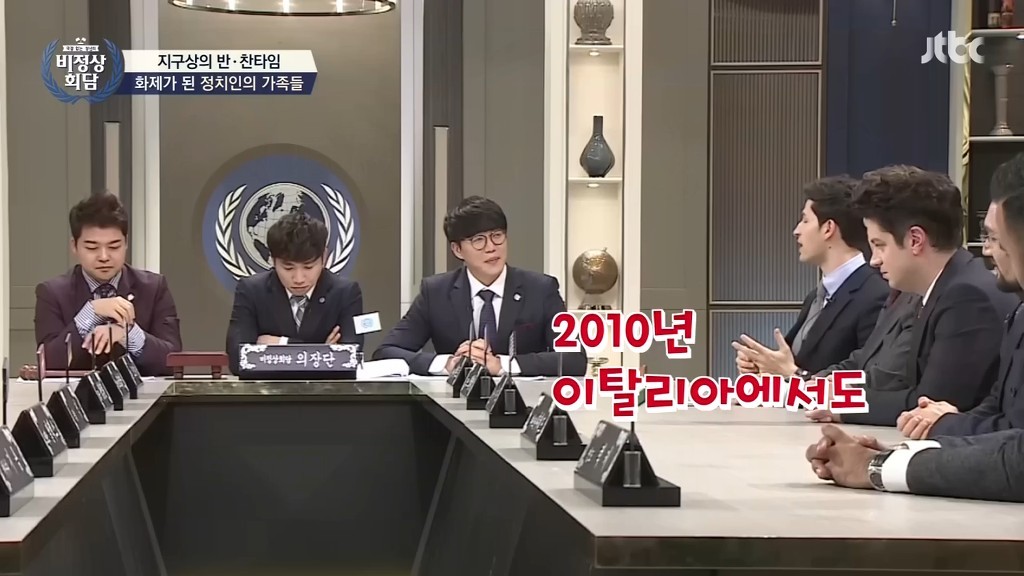 알베르토가 말해주는 파투이야기 | 인스티즈