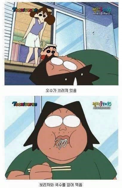 도토들이 그토록 오수를 싫어하는 이유 2018718중 하나 | 인스티즈