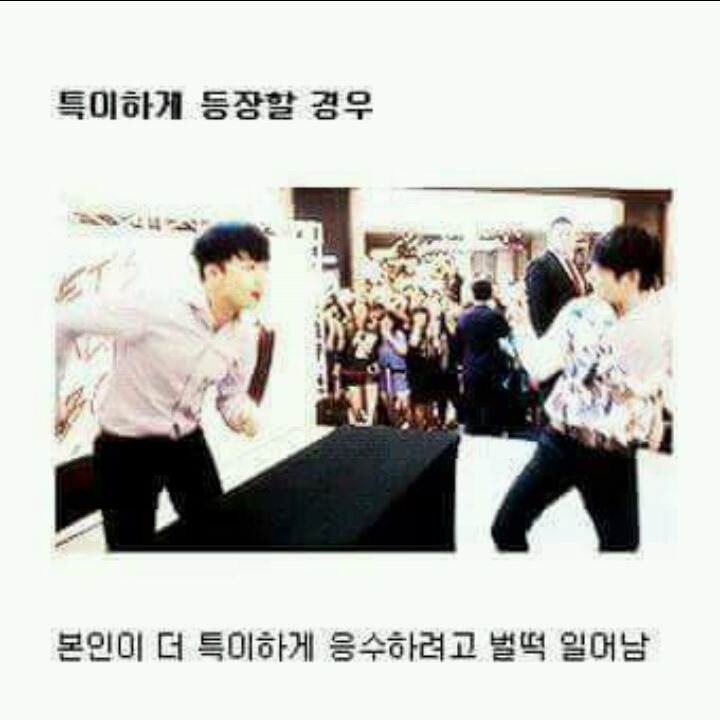 경호원도 포기한 아이돌 | 인스티즈