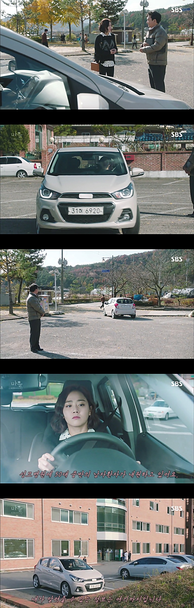 시체를 둘러싼 스릴러 드라마 ＜ 마을 : 아치아라의 비밀 ＞ EP 13 괴물들 : 2 | 인스티즈