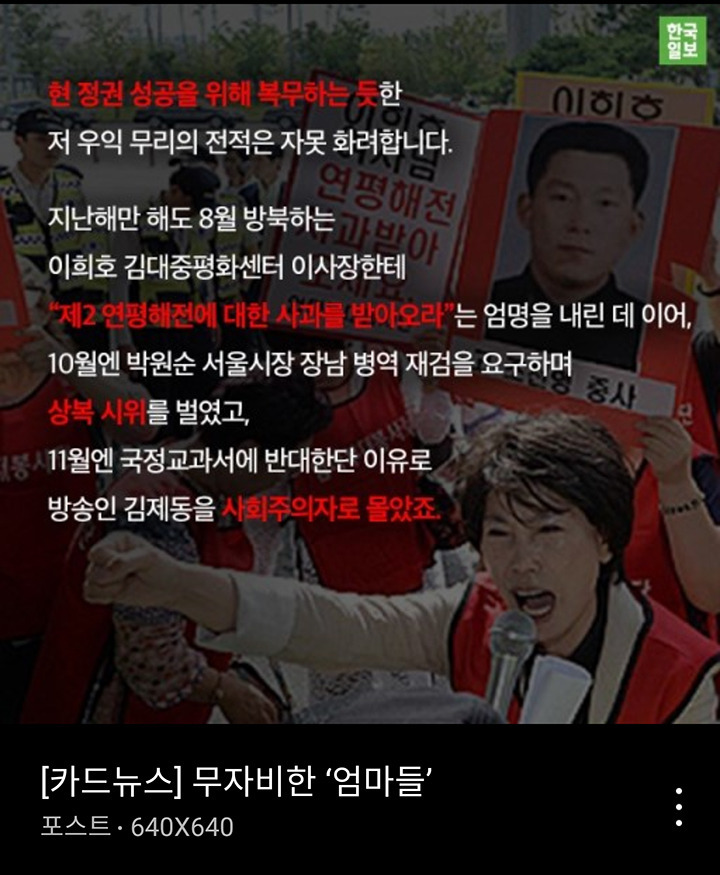 이 구역의 ... | 인스티즈