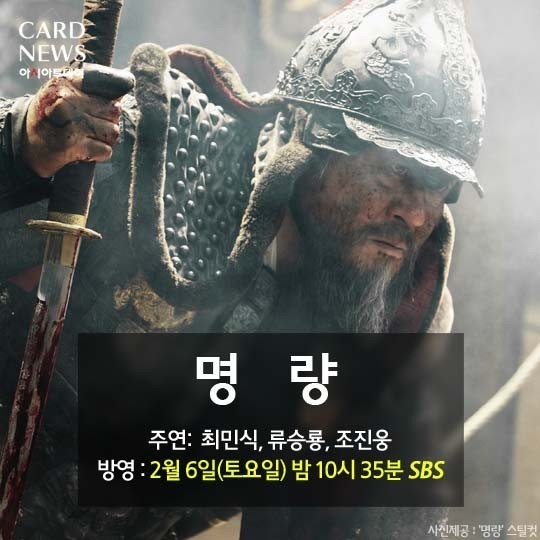 설 날 특 선 영화 | 인스티즈