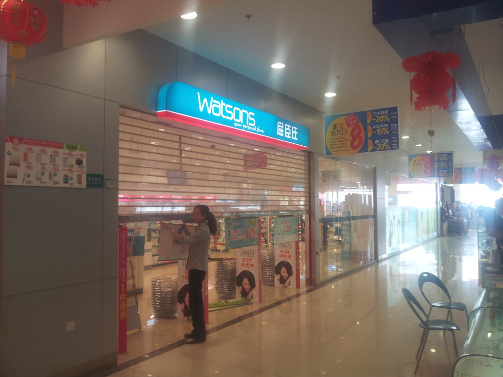 롯데커피숍 이미지