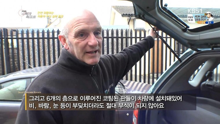 헬조선 기업의 흔한 내수차별 | 인스티즈