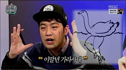 이말년에게 아이돌이란? | 인스티즈