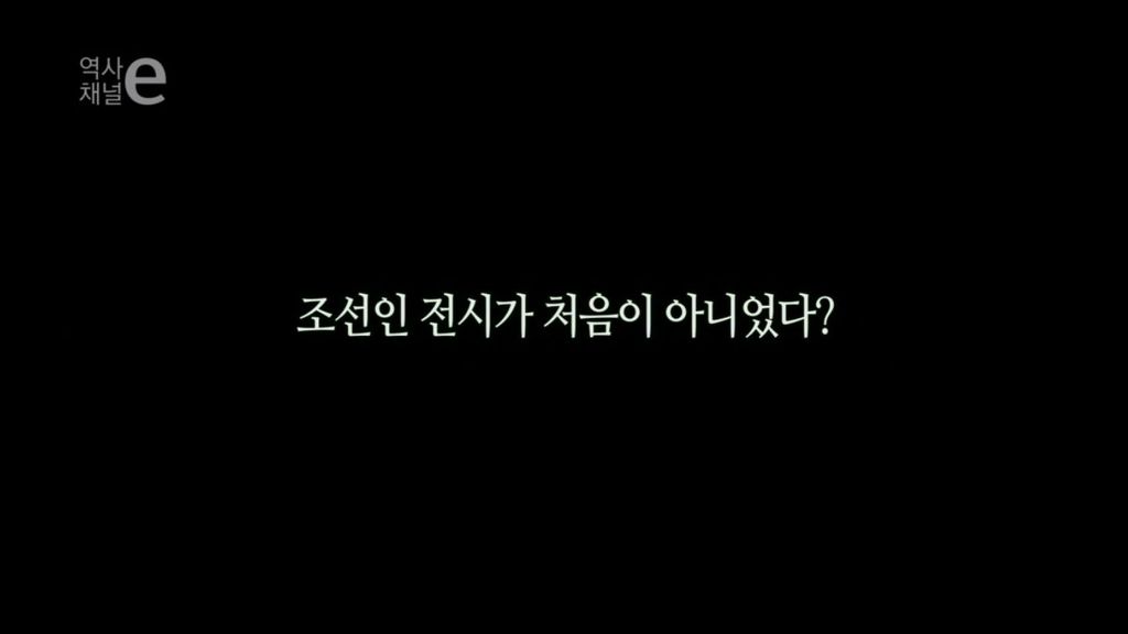미개한 인간을 전시합니다 | 인스티즈