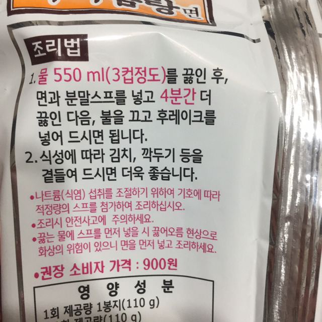 많은 사람들이 모르는 사리곰탕의 비밀 | 인스티즈