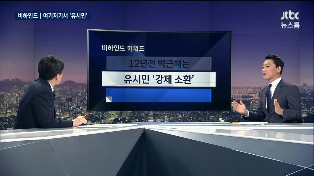 문재인의 유시민 사랑 | 인스티즈