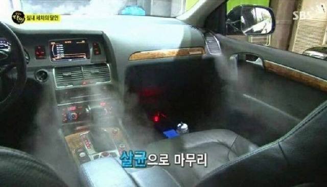 ??? : 아니 실내세차가 20만원이래. 개비싼거 아니야?? | 인스티즈