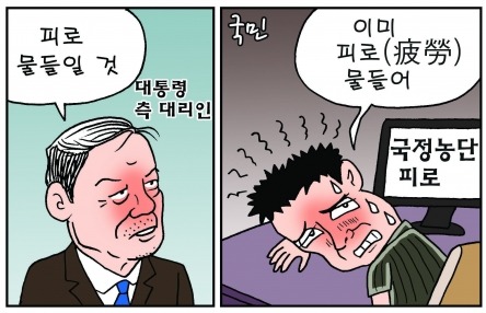 물들이다 이미지