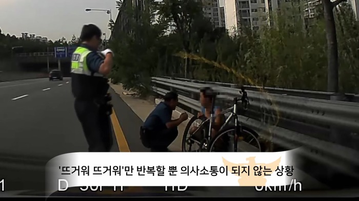 세상에서 가장 멋진 라이딩 | 인스티즈