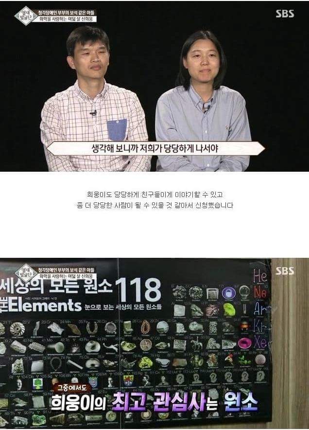 진짜 금수저 | 인스티즈