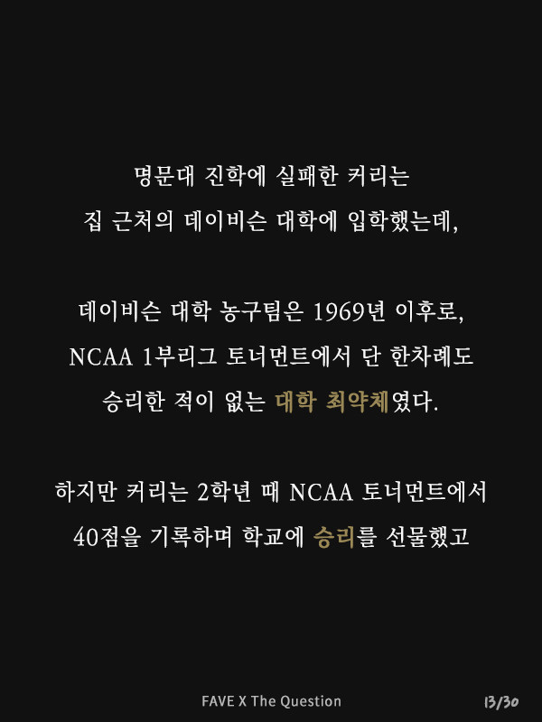 무언가를 미치도록 사랑한다는 것 | 인스티즈