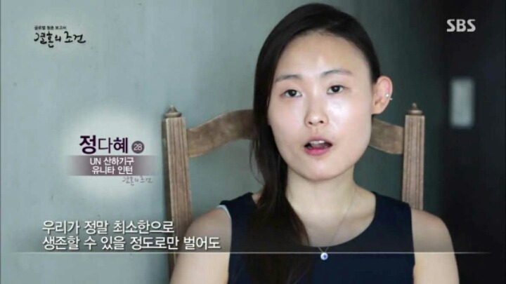 헬조선 탈출하는 커플 | 인스티즈