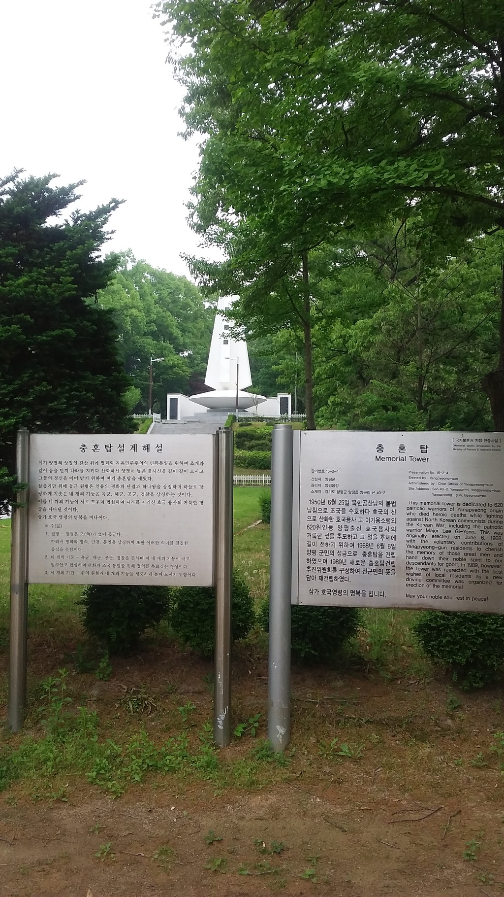 갈산공원 이미지