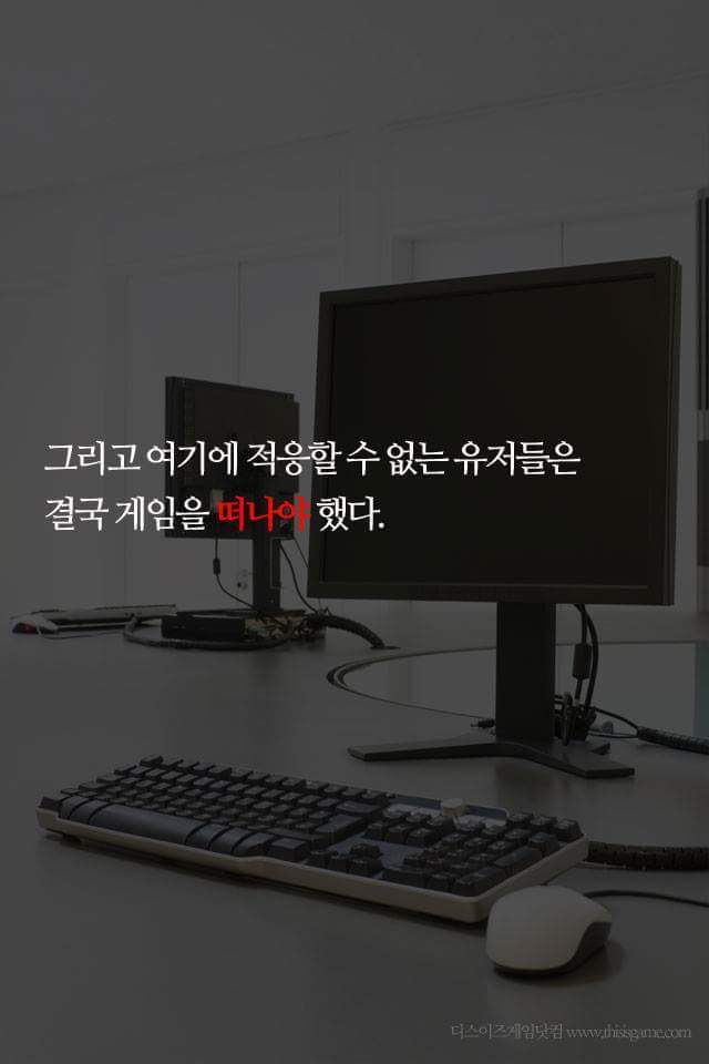 어느 흔한 갓겜의 실험.watch | 인스티즈