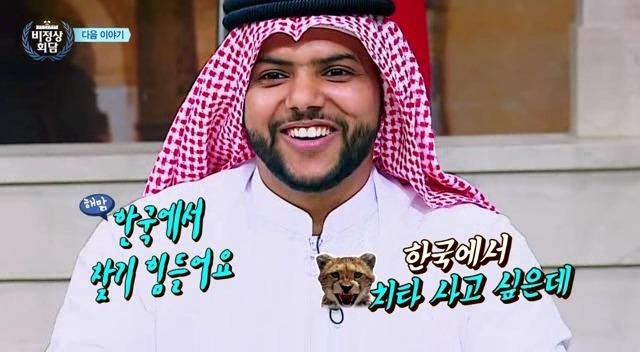 오늘자 비정상회담 | 인스티즈