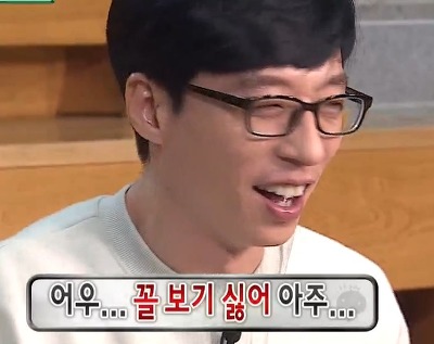 무한도전 151114 무도투어 2부 짤 (7장) - made by 박보영♥ | 인스티즈