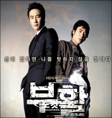 시그널 후속 드라마.jpg | 인스티즈
