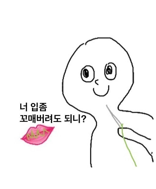 유용한 짤 | 인스티즈