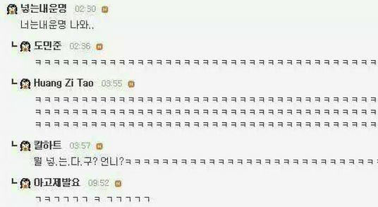 잃어버린 레어닉을 찾아서 | 인스티즈