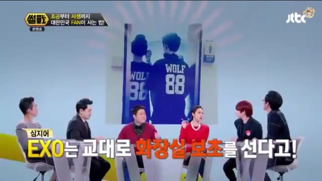 현 아이돌이 털어놓는 '사생'의 피해.jpg | 인스티즈