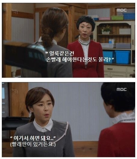 이건 진짜 ppl에 드라마를 맞추는 수준 | 인스티즈