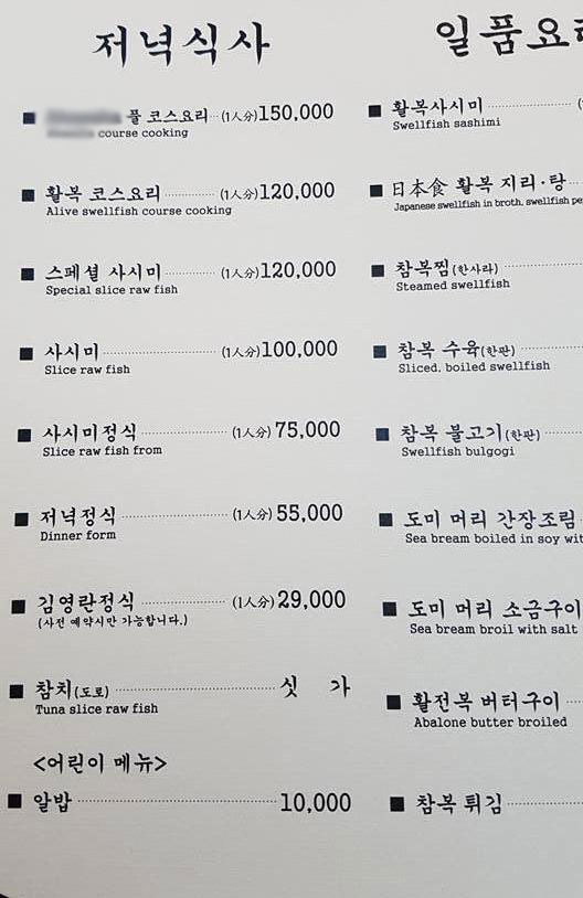 정식꽃밭 이미지