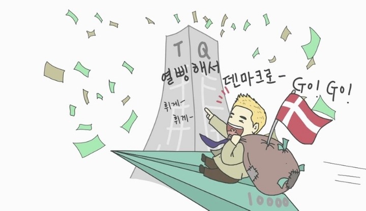 김과장작가님이 김과장을 집필한 이유 | 인스티즈
