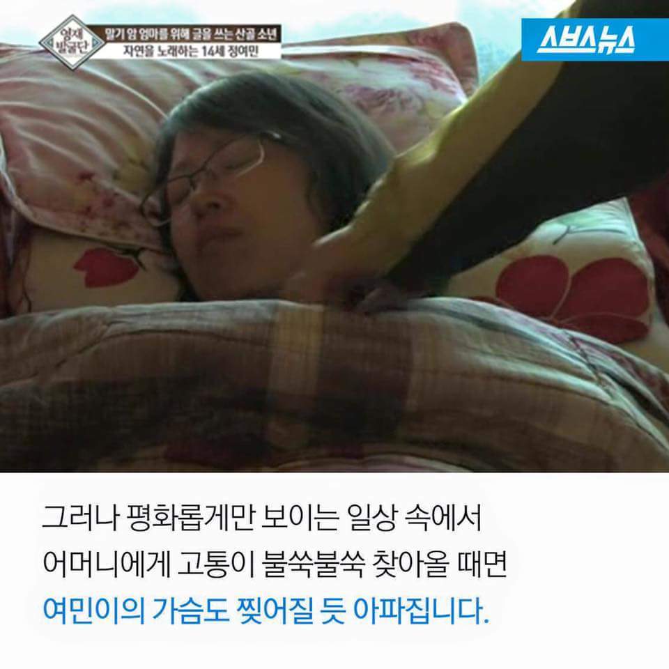 천재 소년의 마음 속 온도 | 인스티즈