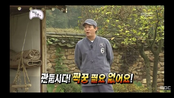 [무한도전] 남자 6호 정준하 1 | 인스티즈