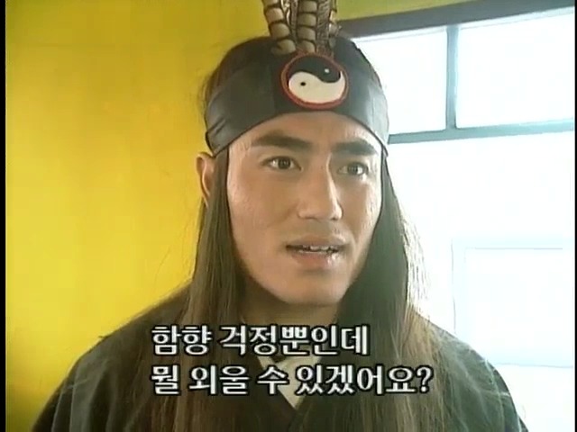 [황제의딸2] 24. 향비 구출 작전 | 인스티즈