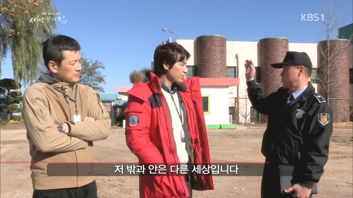 소년 교도소 | 인스티즈
