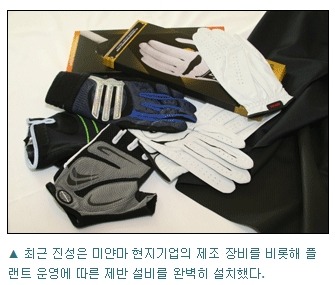 삼미상사(주) 이미지