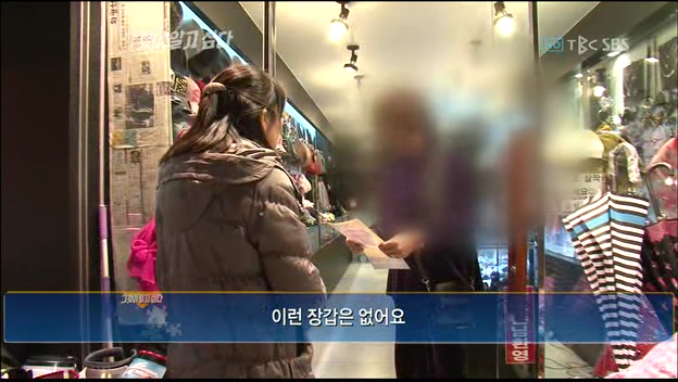 2010년 방송한 그것이 알고싶다 김길태 편에서도 보여줬던 경찰보다 100만배 나은 그알의 수사능력 | 인스티즈