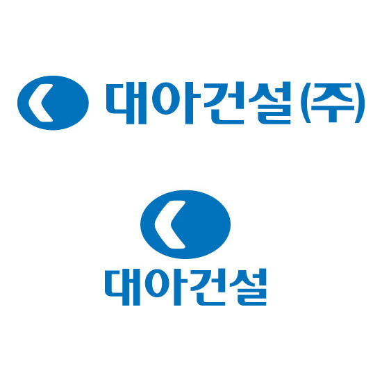 대아건설(주) 이미지