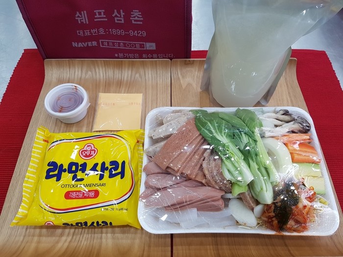 쉐프의반찬 이미지