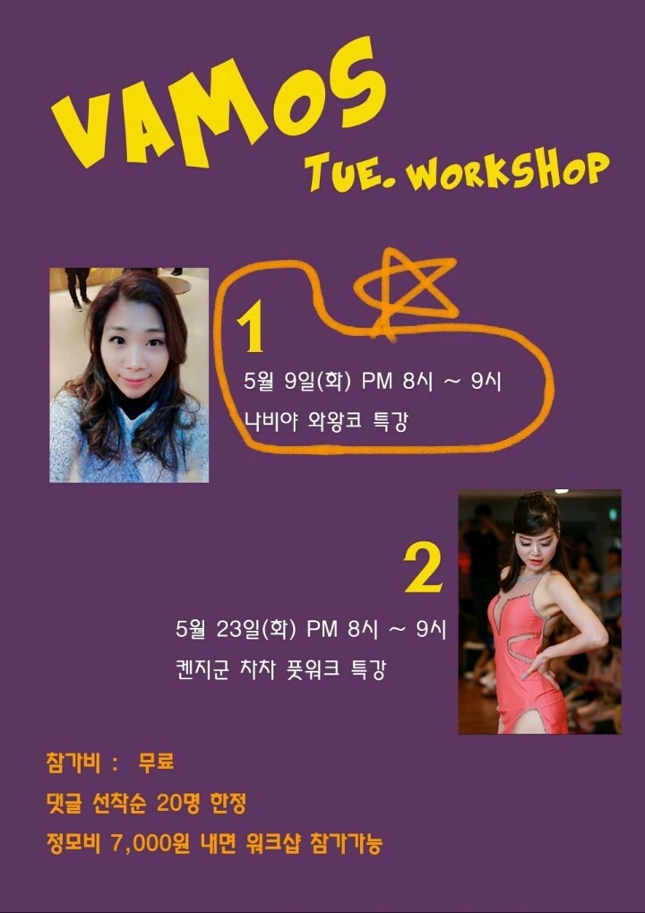 바모스 이미지