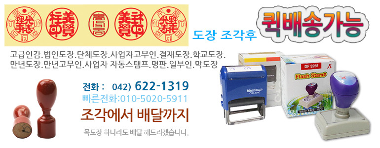 열쇠.도장 이미지