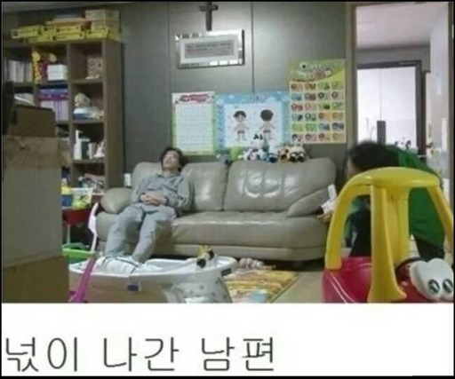 연애는 시력을 잃게하고 결혼은 시력을 찾아준다.jpg | 인스티즈